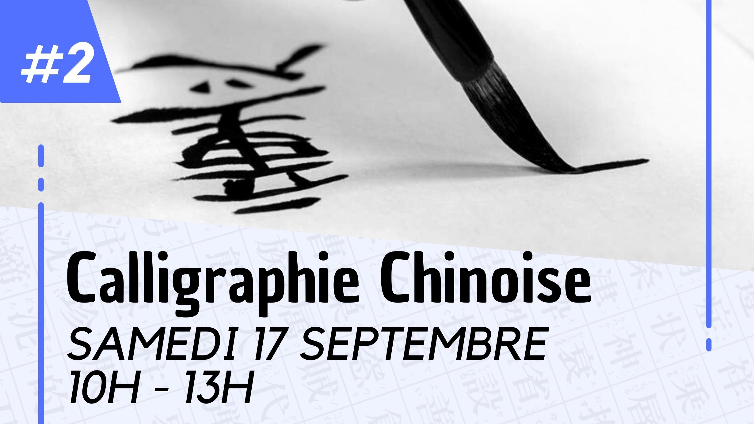 ATELIER : Calligraphie Chinoise #2